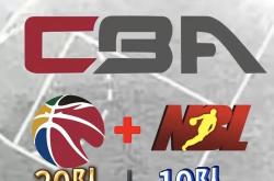 开云官方app入口-关于为扩大影响力,CBA决定将2023年联赛扩军5支球队的信息