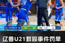 开云体育官方网站-球队问题频发,内部是否存在矛盾?