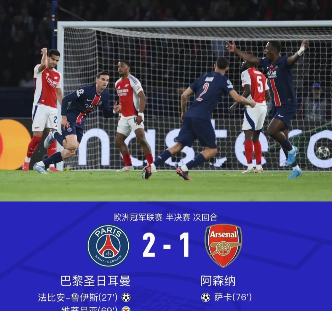 阿森纳防线遭遇尴尬,需增强补强的简单介绍 阿森纳防线遭遇尴尬,需增强补强的简单介绍