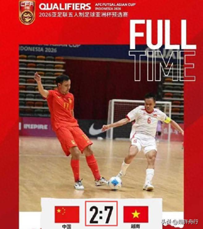 关于拼尽全力,亚洲球队争夺头名荣誉的信息 关于拼尽全力,亚洲球队争夺头名荣誉的信息