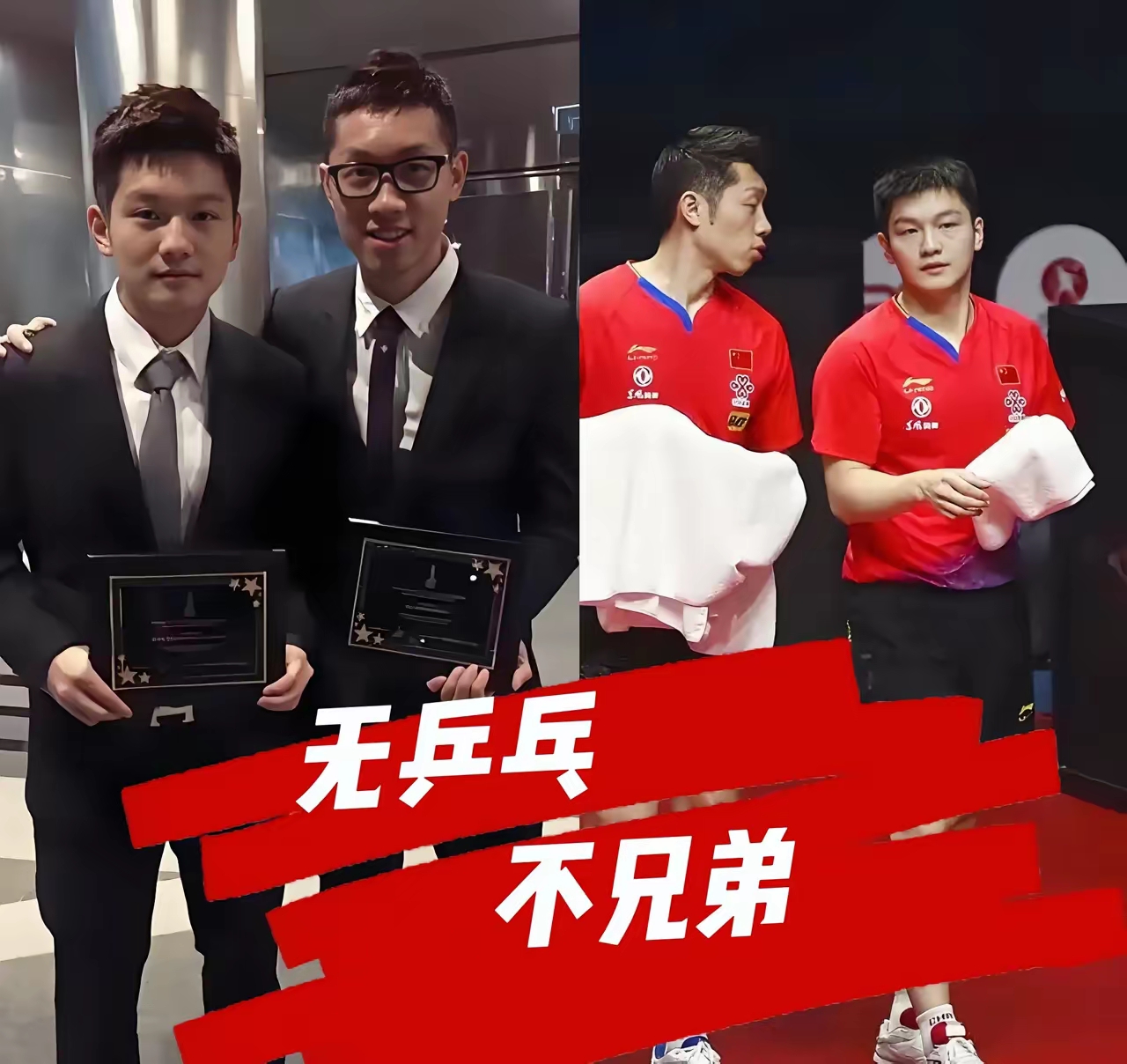 韩国乒乓球队横扫法国乒乓球队，许昕制霸全场的简单介绍