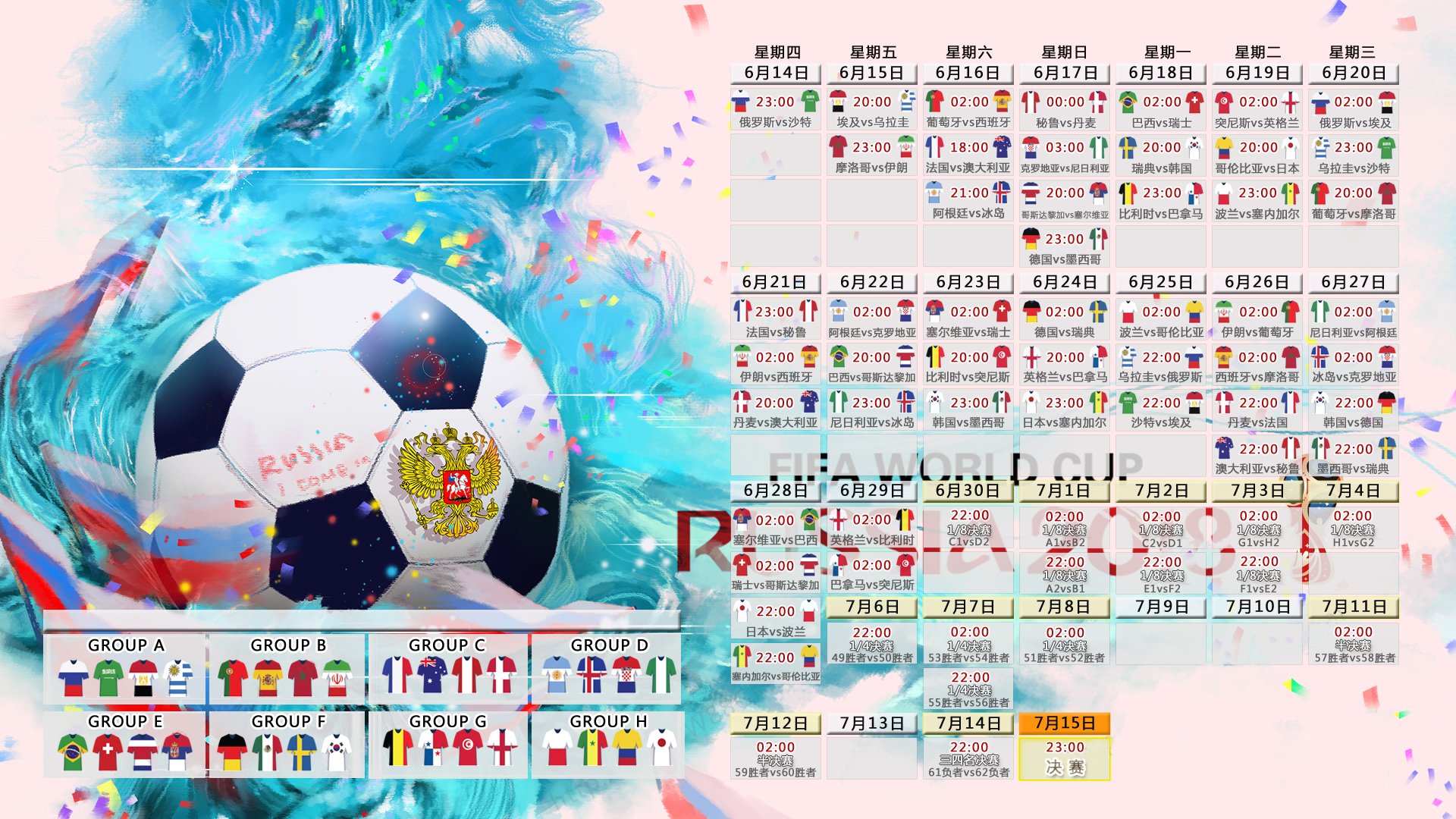 沙漠与童话的绿茵交锋，2026世界杯B组，苏亚雷斯导演伊拉克与丹麦的攻防变奏曲
